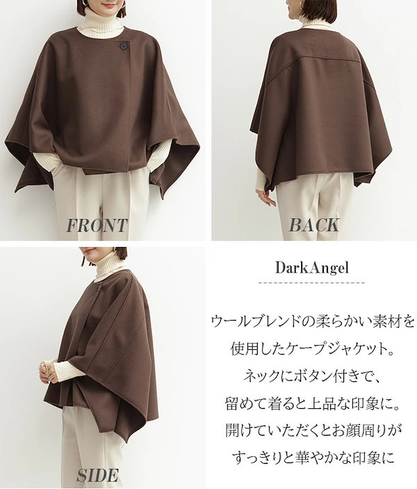 Qoo10] ダークエンジェル コート レディース 秋 冬 秋冬 アウタ