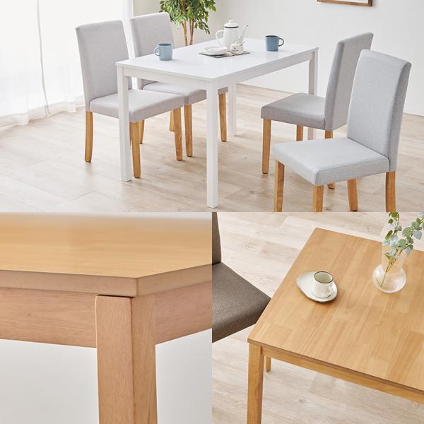 ダイニングテーブルセット 4人用 ハイバック おしゃれ ナチュラルモダン 食卓 ファブリック 省スペース ダイニングテーブルセット 4人用 ハイバック おしゃれ ナチュラルモダン 食卓 ファブリック 省スペース