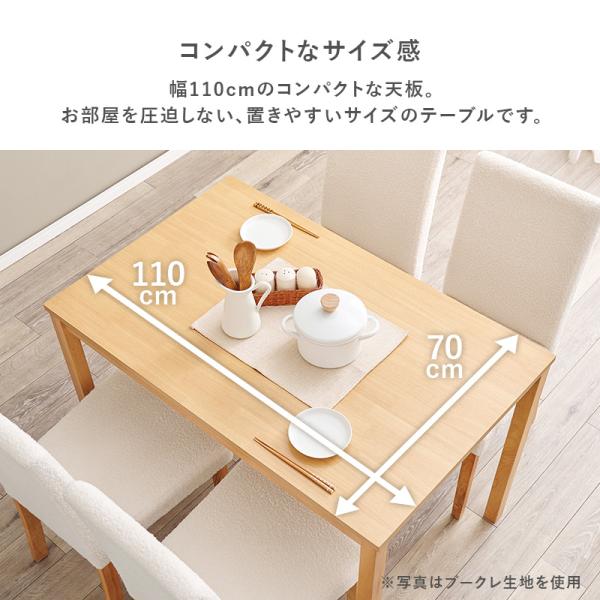 ダイニングテーブルセット 4人用 ハイバック おしゃれ ナチュラルモダン 食卓 ファブリック 省スペース ダイニングテーブルセット 4人用 ハイバック おしゃれ ナチュラルモダン 食卓 ファブリック 省スペース