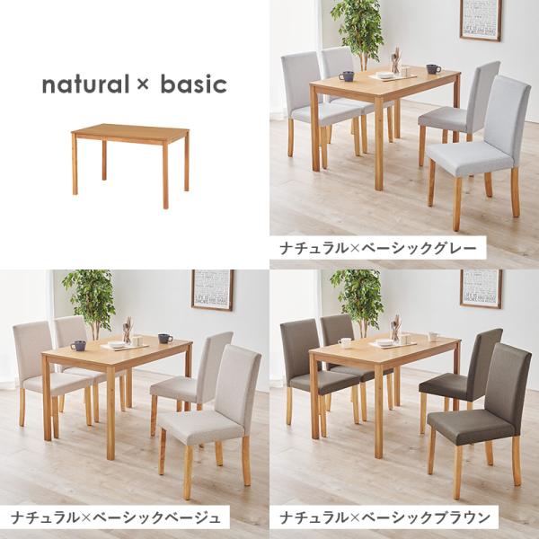 ダイニングテーブルセット 4人用 ハイバック おしゃれ ナチュラルモダン 食卓 ファブリック 省スペース ダイニングテーブルセット 4人用 ハイバック おしゃれ ナチュラルモダン 食卓 ファブリック 省スペース