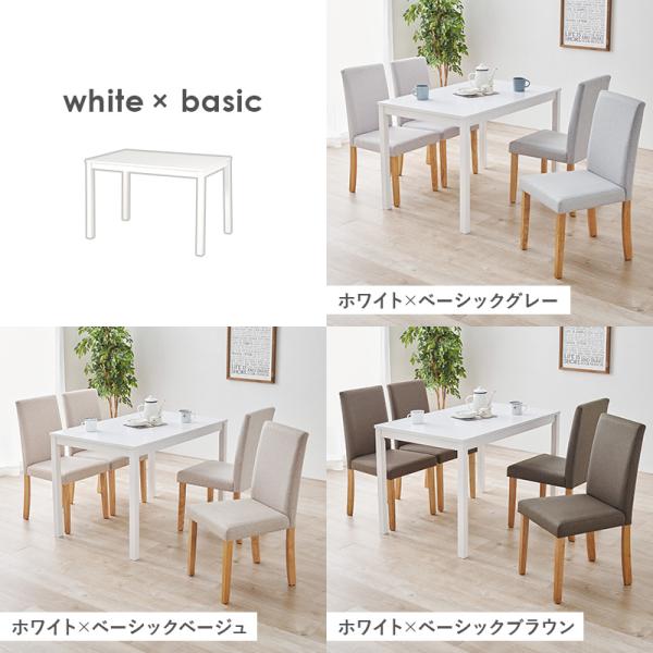 ダイニングテーブルセット 4人用 ハイバック おしゃれ ナチュラルモダン 食卓 ファブリック 省スペース ダイニングテーブルセット 4人用 ハイバック おしゃれ ナチュラルモダン 食卓 ファブリック 省スペース