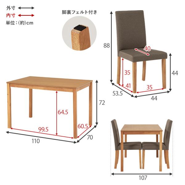 ダイニングテーブルセット 4人用 ハイバック おしゃれ ナチュラルモダン 食卓 ファブリック 省スペース ダイニングテーブルセット 4人用 ハイバック おしゃれ ナチュラルモダン 食卓 ファブリック 省スペース
