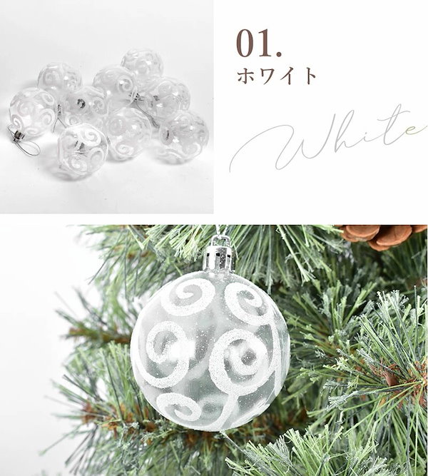 Qoo10] クリスマスツリー オーナメント柄付ボール