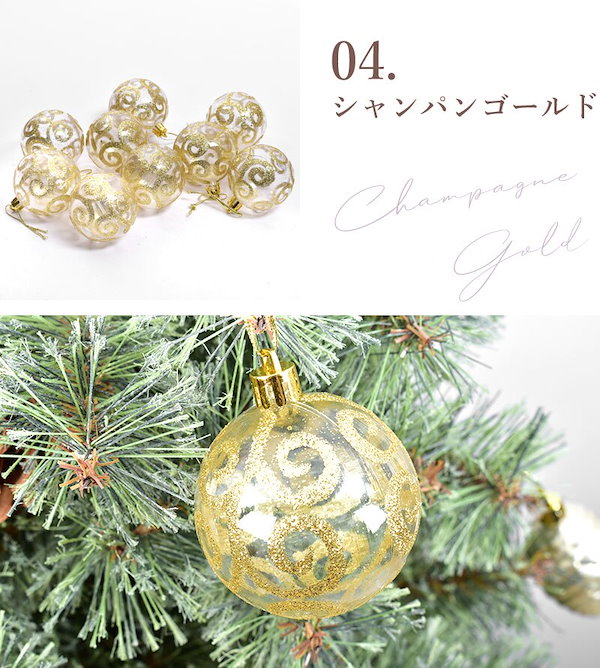 Qoo10] クリスマスツリー オーナメント柄付ボール