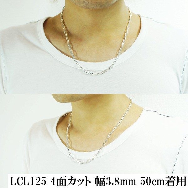 シルバーチェーン ネックレス チェーン 長あずきチェーン4面カット 幅約3.8mm 45cm