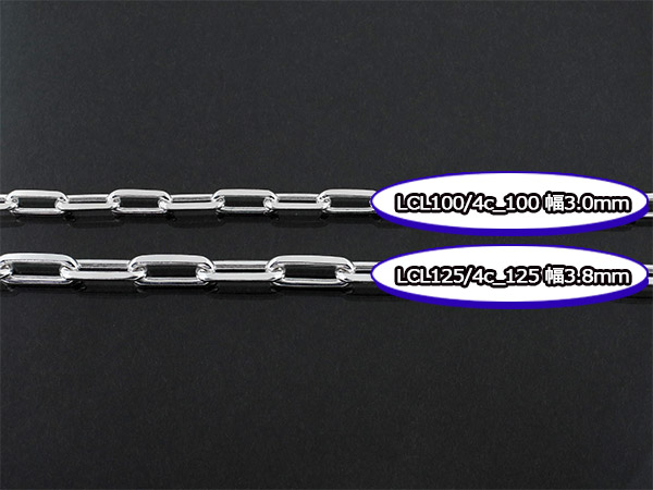 シルバーチェーン ネックレス チェーン 長あずきチェーン4面カット 幅約3.8mm 45cm