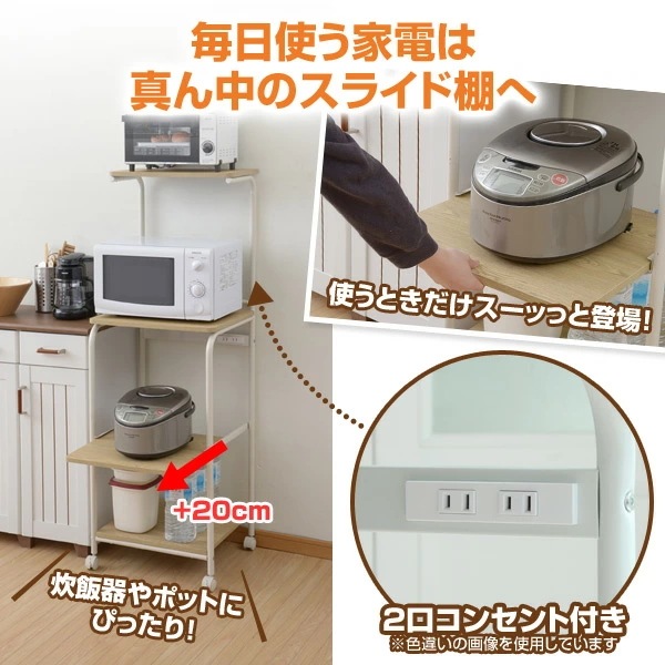 レンジ台 上棚付き スリム キャスター付き 幅48 奥行41 高さ141cm レンジ台 上棚付き スリム キャスター付き 幅48 奥行41 高さ141cm