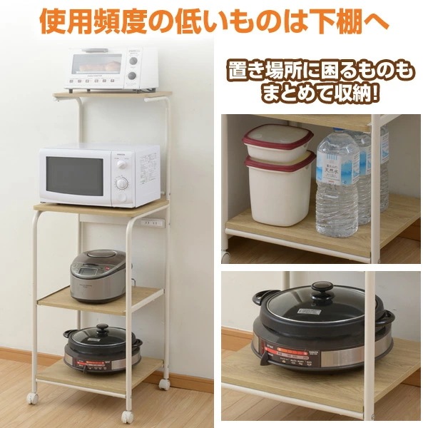 レンジ台 上棚付き スリム キャスター付き 幅48 奥行41 高さ141cm レンジ台 上棚付き スリム キャスター付き 幅48 奥行41 高さ141cm