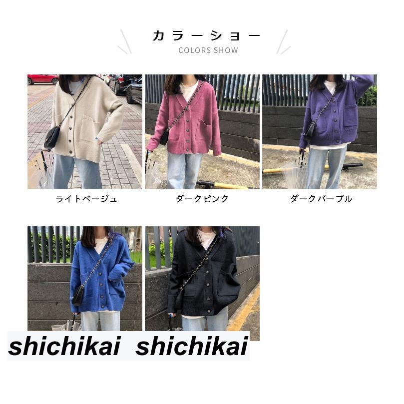 ニットカーディガン レディース カーディガン 長袖 リブニット ニット リブカーディガン Vネック トップス ドロップショルダー 無地 プレゼント