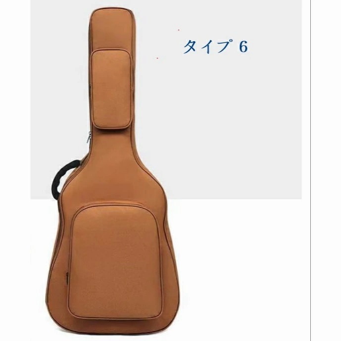【本日限定激安格】ギフト ギターバッグ 防水 クラシック ギターケース アコギ エレキ セミハードケース カーキ ブラック コーヒー 6colors リュック型 手提げ 楽器 アクセサリー 防圧 防震 【本日限定激安格】ギフト ギターバッグ 防水 クラシック ギターケース アコギ エレキ セミハードケース カーキ ブラック コーヒー 6colors リュック型 手提げ 楽器 アクセサリー 防圧 防震