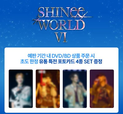 Qoo10] SMエンターテインメント 【online特典】 SHINee : KPOP