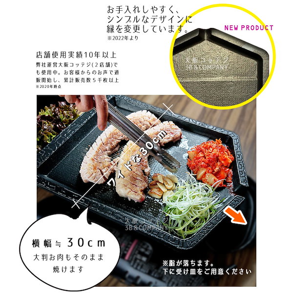 サムギョプサル プレート 8枚セット 数量限定 】極上ギフト／慶