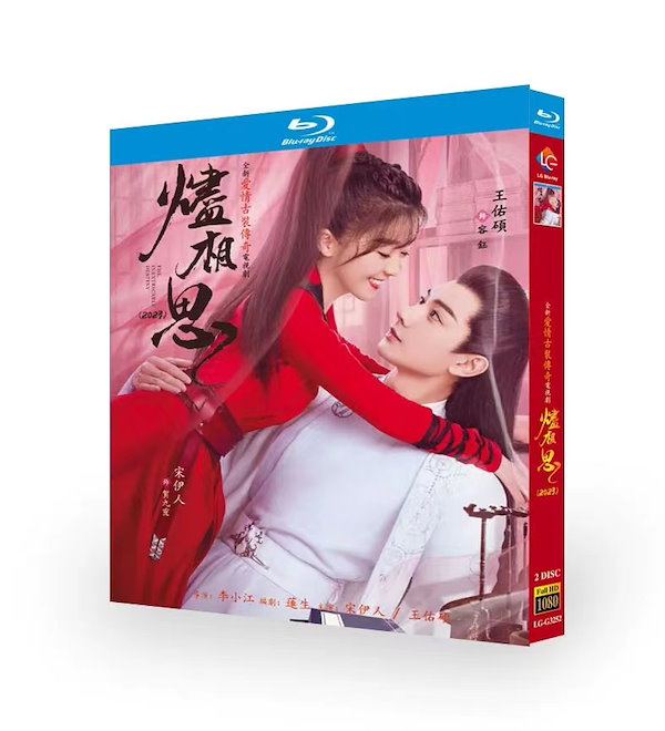 你好ハマタイ！ マグマ2015年中華人民共和国を往く　DVD 你好ハマタイ！ マグマ2015年中華人民共和国を往く DVD 你好