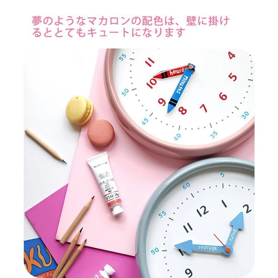 知育時計 掛け時計 壁掛け 学習時計 時間管理 教育グッズ 子供部屋 時計 おしゃれ ラウンド シン 知育時計 掛け時計 壁掛け 学習時計 時間管理 教育グッズ 子供部屋 時計 おしゃれ ラウンド シン