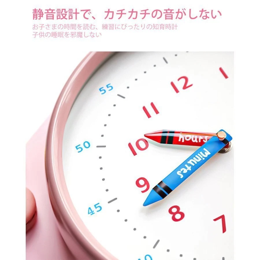 知育時計 掛け時計 壁掛け 学習時計 時間管理 教育グッズ 子供部屋 時計 おしゃれ ラウンド シン 知育時計 掛け時計 壁掛け 学習時計 時間管理 教育グッズ 子供部屋 時計 おしゃれ ラウンド シン