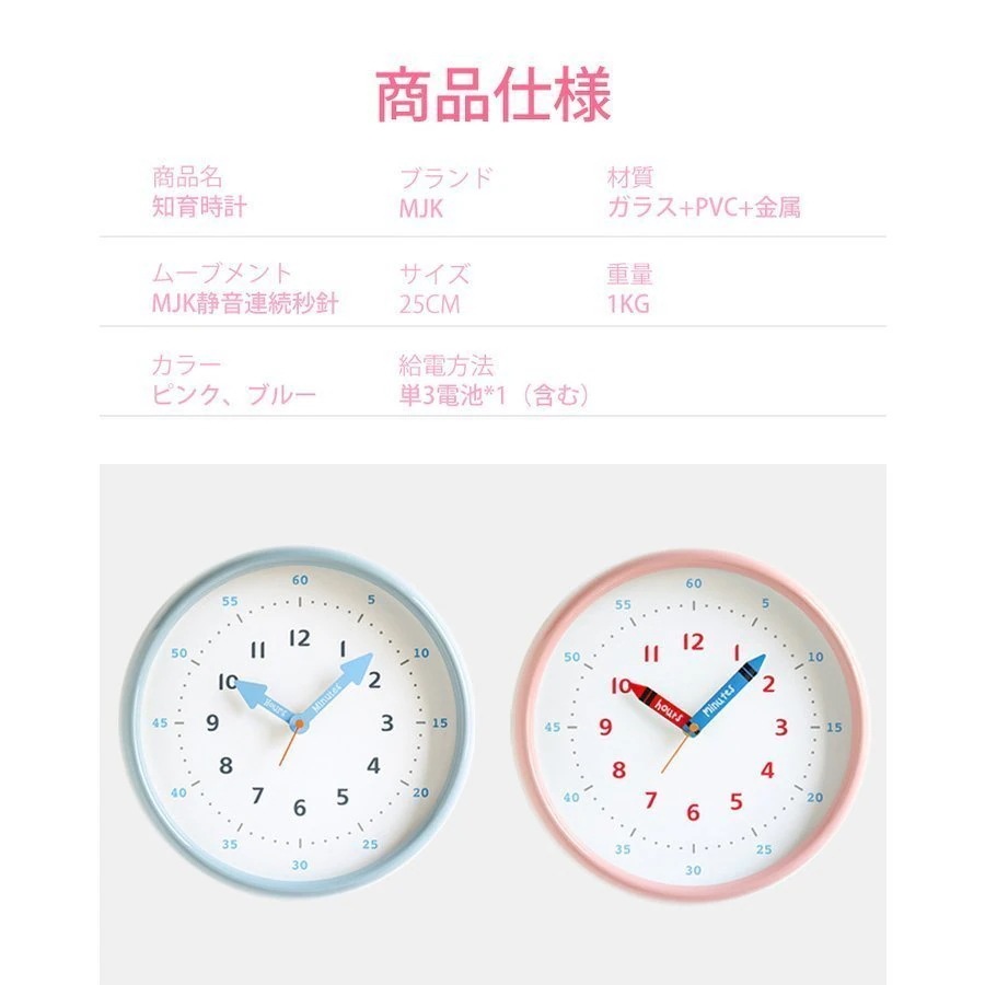 知育時計 掛け時計 壁掛け 学習時計 時間管理 教育グッズ 子供部屋 時計 おしゃれ ラウンド シン 知育時計 掛け時計 壁掛け 学習時計 時間管理 教育グッズ 子供部屋 時計 おしゃれ ラウンド シン