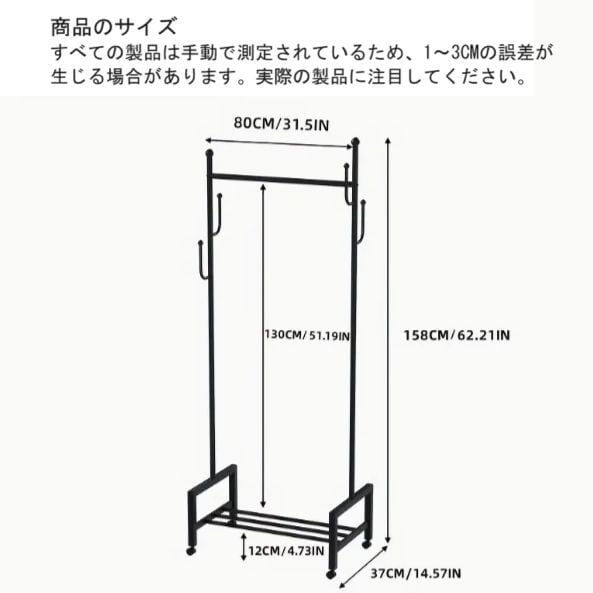 ハンガーラック コートラック キャスター付き 多機能 衣類ラック ゴールド ホワイト ブラック 靴収納棚 おしゃれ シンプル 高級感 スリム コンパクト
