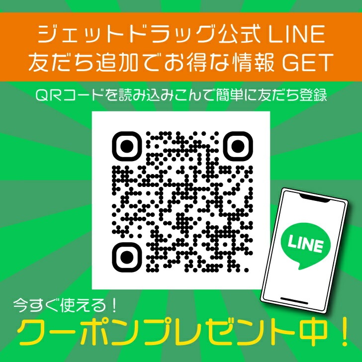 【第3類医薬品】サロンパスAe 140枚 ×4個 セルフメディケーション税制対象(肩こり・腰痛) 【第3類医薬品】サロンパスAe 140枚 ×4個 セルフメディケーション税制対象(肩こり・腰痛)