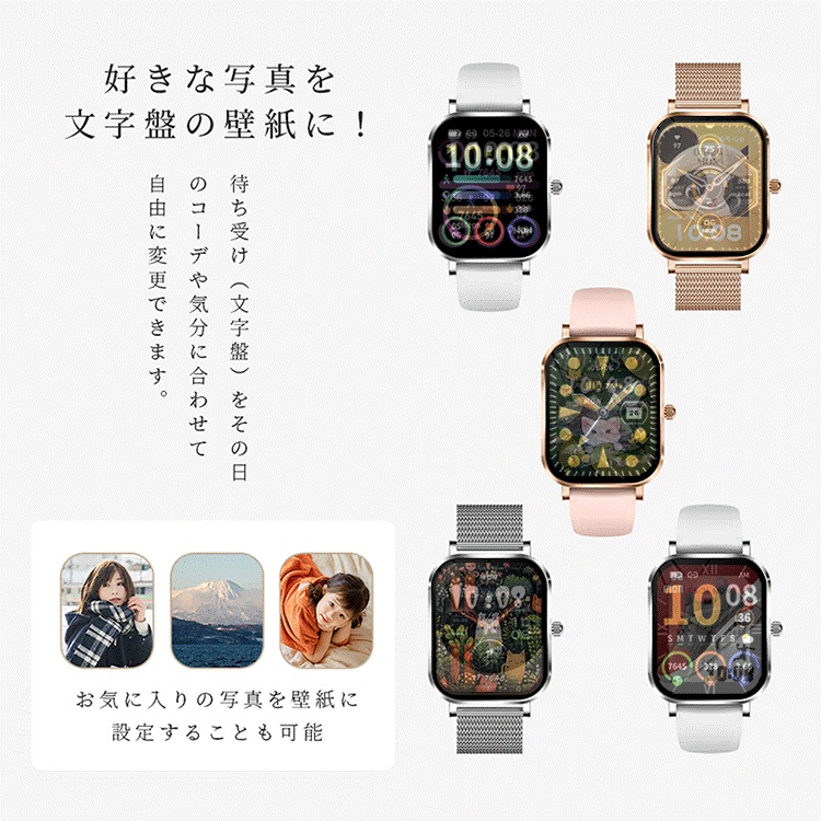 2025/新発売 スマートウォッチ レディース 日本製センサー 腕時計 通話機能 ブレスレット 着信通知 血中酸素 1.75インチ 心拍計 LINE Twitter SNS 運動データ iphone 2025/新発売 スマートウォッチ レディース 日本製センサー 腕時計 通話機能 ブレスレット 着信通知 血中酸素 1.75インチ 心拍計 LINE Twitter SNS 運動データ iphone