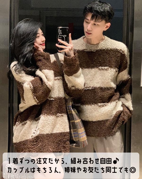 セーター ペアルック メンズ レディース 男女兼用 Merry Christmas お祝い プレゼント クリスマス セーター ニット ブラウン 秋冬 カップル 恋人 親友 友達 姉妹 韓国 おしゃれ