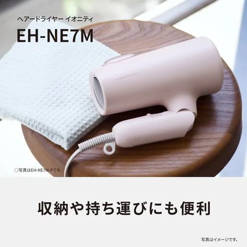 Panasonic EH-NE7M ヘアドライヤー 概要 ヘアードライヤー イオニティ EH-NE7M-W | ヘアケア