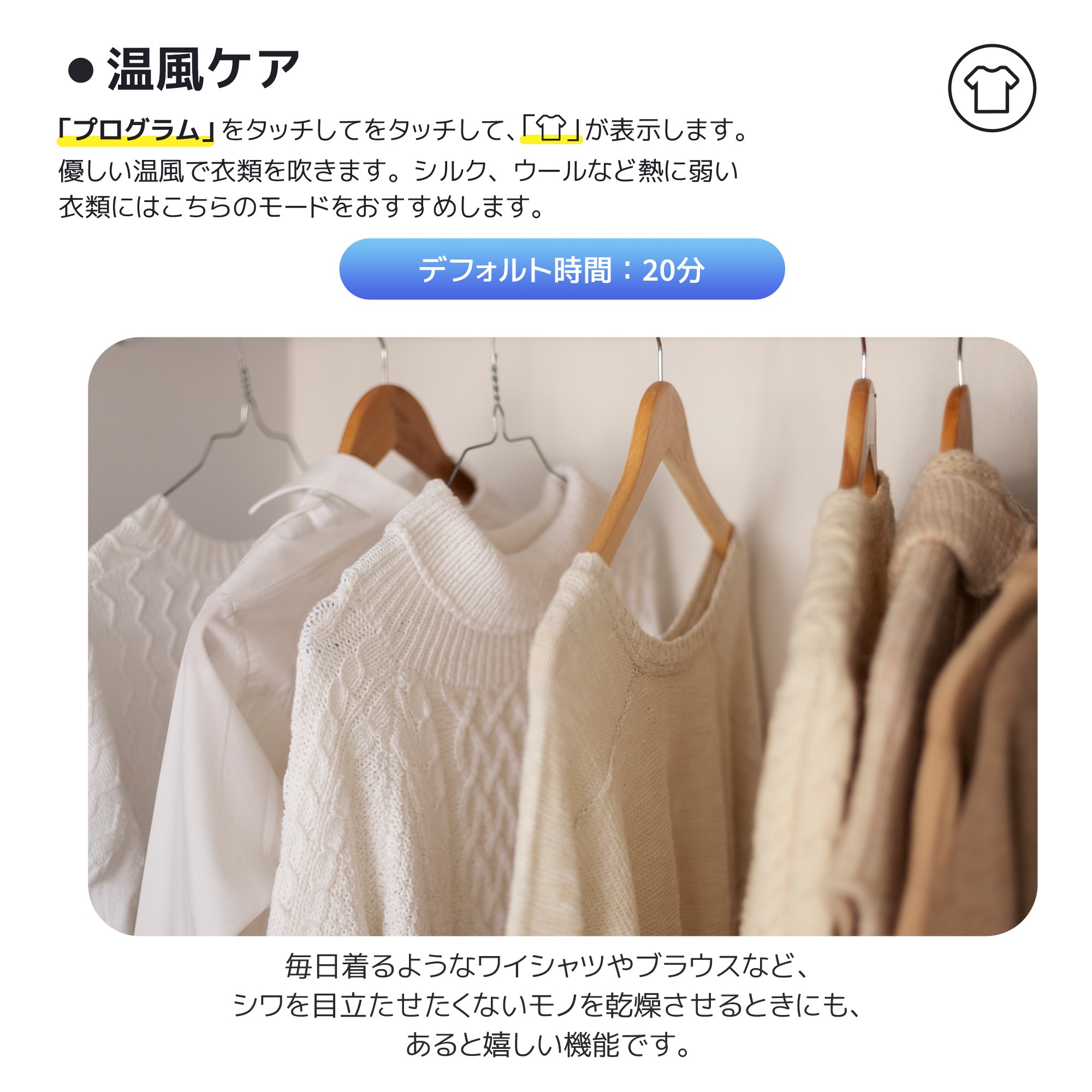 衣類乾燥機 7kg 湿気対策 梅雨対策 カビ対策 花粉対策 衣類乾燥機 7kg 衣類 乾燥 布団乾燥 家庭用 1人暮らし 布団乾燥機 ふとん乾燥 ふとん 布団 除湿 洋服 服 やさしく