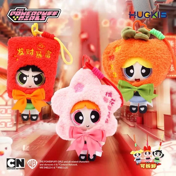 パワーパフガールス　　クリスマスバージョン パワーパフガールス クリスマスバージョン パワーパフガールズ【公式