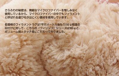 限定25%OFF フィラメント素材 こたつ薄掛け布団単品 : 寝具・ベッド・マットレス お得新品