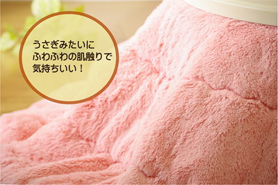 限定25%OFF フィラメント素材 こたつ薄掛け布団単品 : 寝具・ベッド・マットレス お得新品