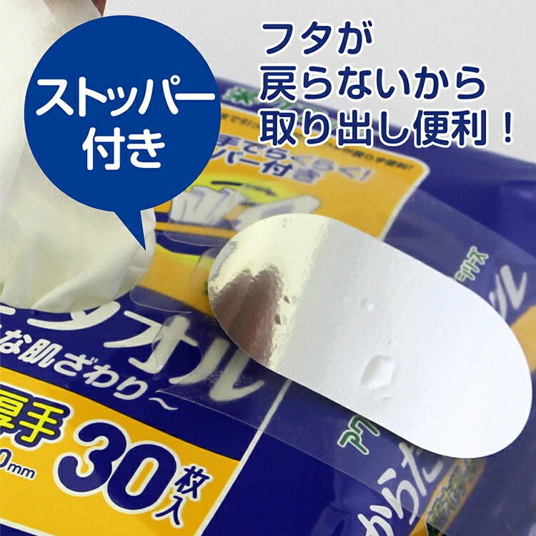 【12個セット】アクティ からだふきタオル 超大判超厚手タイプ 30枚 アクティ (D) メガ割
