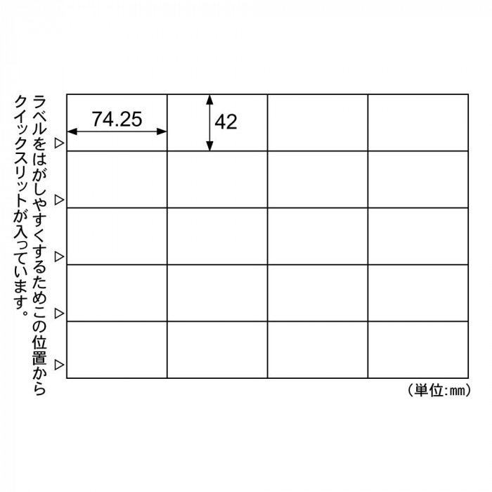 ヒサゴ A4タックシール 20面 100シート FSCGB985 ヒサゴ A4タックシール 20面 100シート FSCGB985