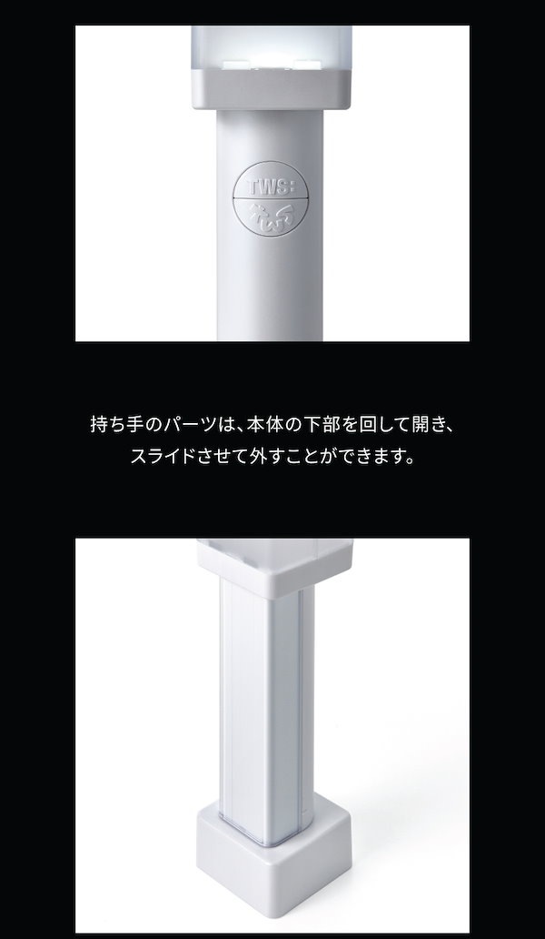 Qoo10] トゥアス (TWS) 公式 ペンライト