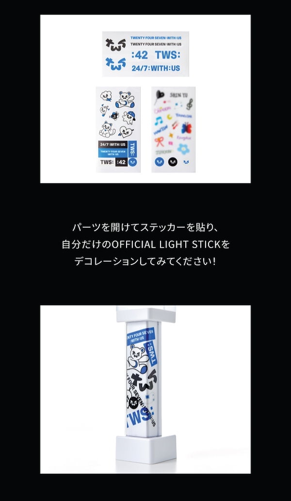 楽天市場】【2点以上購入でお得】【即日発送】TWS [ OFFICIAL