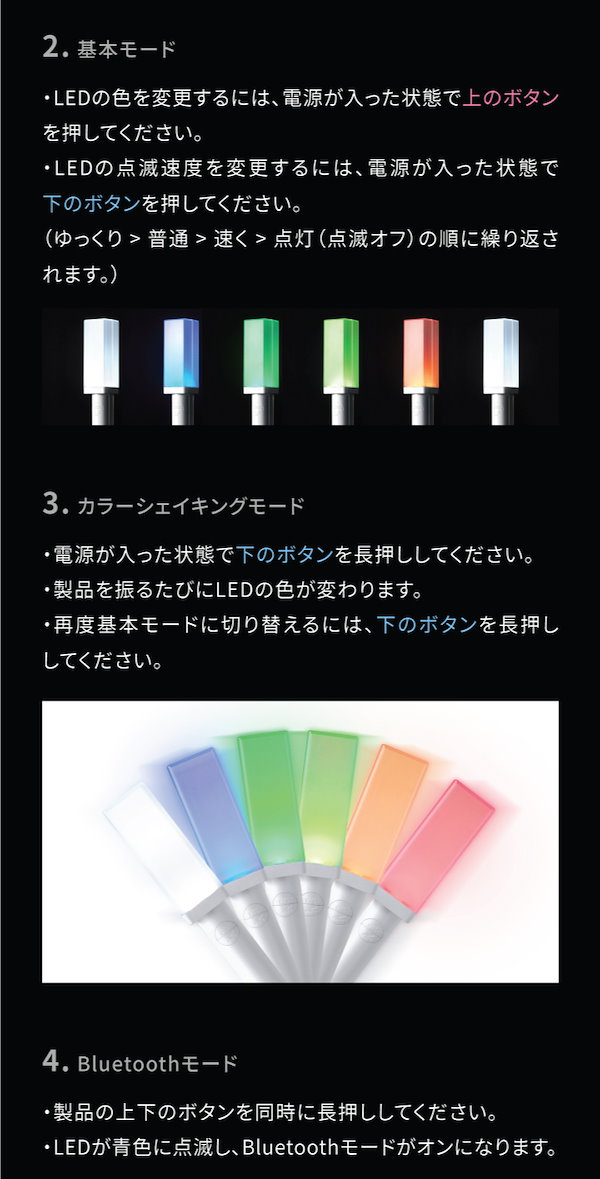 Qoo10] トゥアス (TWS) 公式 ペンライト