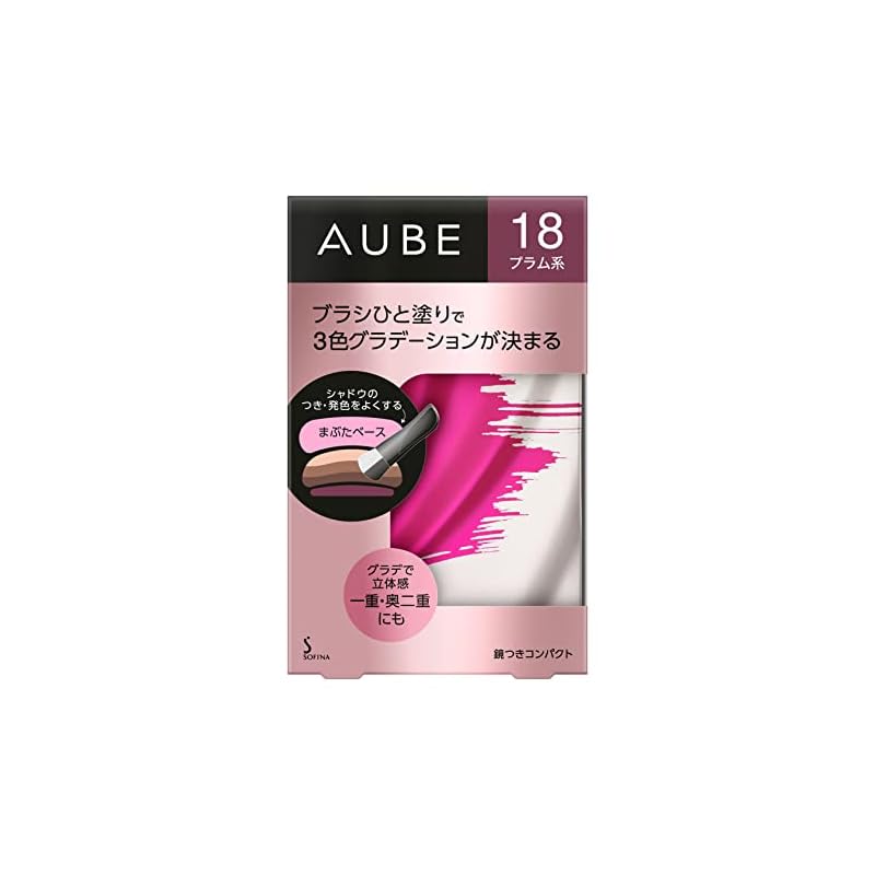 AUBE(オーブ) ブラシひと塗りシャドウN 18 プラム系