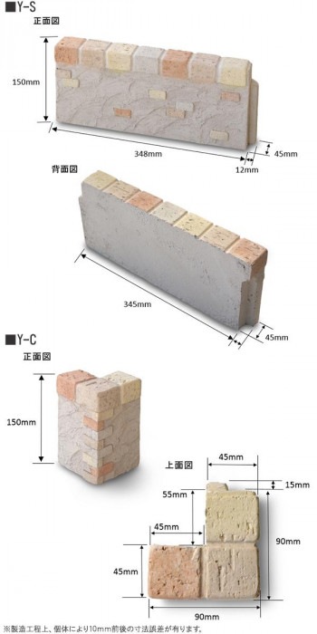 NXstyle ガーデンウォールDセット YK-D 9900778 NXstyle ガーデンウォールDセット YK-D 9900778