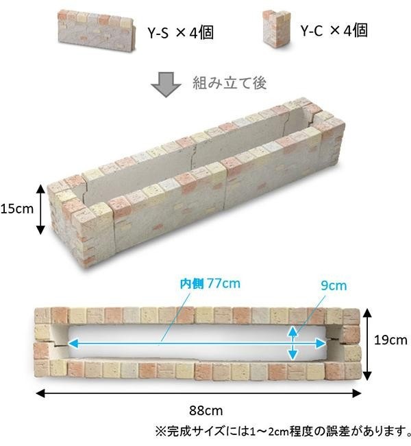 NXstyle ガーデンウォールDセット YK-D 9900778 NXstyle ガーデンウォールDセット YK-D 9900778