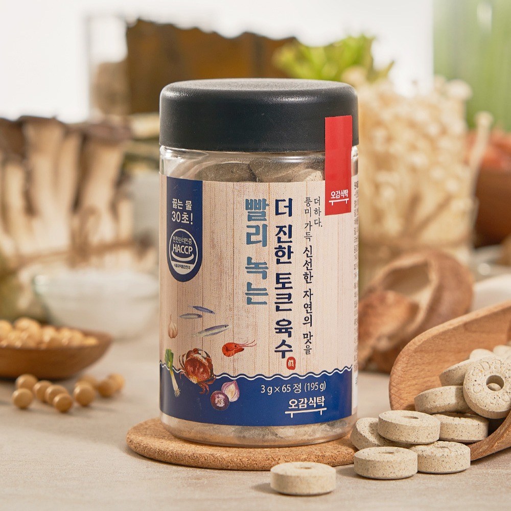 五感食卓より濃いトークンスープ65p195g1個