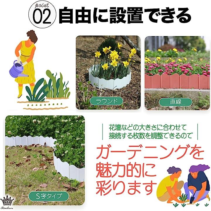 ガーデンエッジ フェンス 花壇 土留め 芝生 根止め 仕切り 柵 ガーデンフェンス(ブラック, 40枚組)