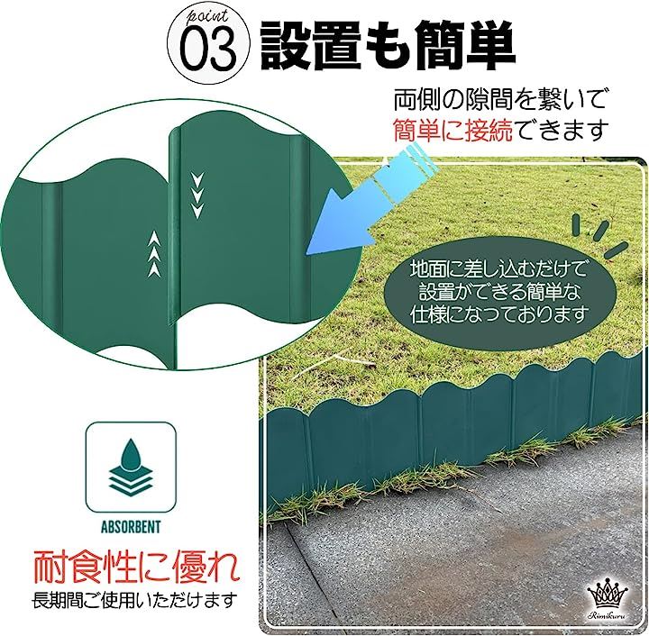 ガーデンエッジ フェンス 花壇 土留め 芝生 根止め 仕切り 柵 ガーデンフェンス(ブラック, 40枚組)