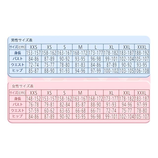 【短納期】YouTuber VTuber にじさんじ 金子鏡 Kyo Kaneko コスプレ衣装 コスチューム イベント 変装 ハロウイン 【短納期】YouTuber VTuber にじさんじ 金子鏡 Kyo Kaneko コスプレ衣装 コスチューム イベント 変装 ハロウイン