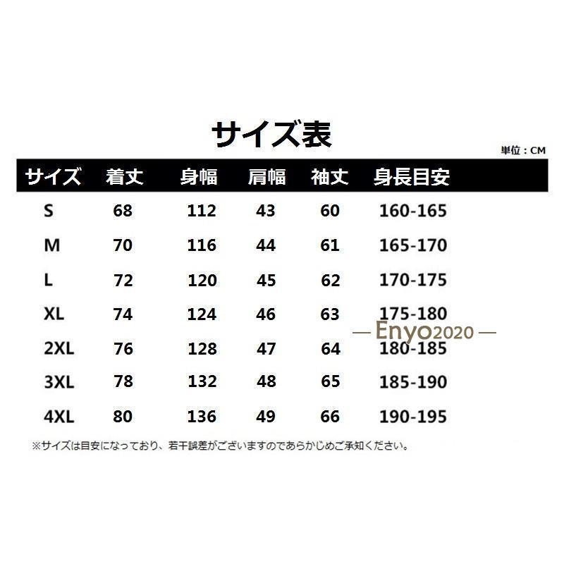 新作登場 電熱アウター マウンテンパーカー 中綿コート 電気ヒーター 防寒着 速暖 USB充電式 電熱ウェア 洗える アウトドアウェア 無地 ロング丈 防寒 防風 保温 新作登場 電熱アウター マウンテンパーカー 中綿コート 電気ヒーター 防寒着 速暖 USB充電式 電熱ウェア 洗える アウトドアウェア 無地 ロング丈 防寒 防風 保温