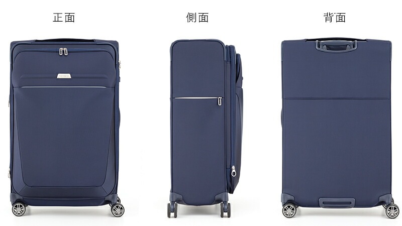 サムソナイト ソフトキャリー ビーライト4 スピナー78 エキスパンダブル Lサイズ 容量拡張 軽量 大容量 110-120L Samsonite B-Lite4 GM3*004 サムソナイト ソフトキャリー ビーライト4 スピナー78 エキスパンダブル Lサイズ 容量拡張 軽量 大容量 110-120L Samsonite B-Lite4 GM3*004