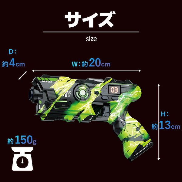Qoo10] [販売終了]バトルシューティングレーザー
