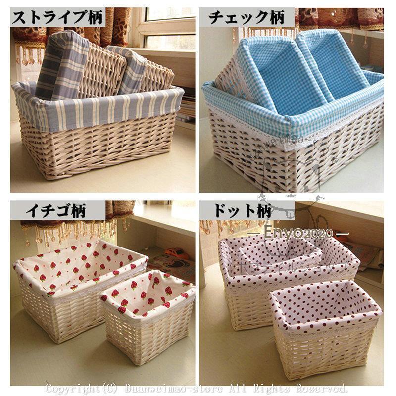 収納カゴ 収納ボックス 大容量 おもちゃ収納 収納バスケットケース バスケット 手編み かご 収納 籐 かご 小物入れ カゴ 北欧 やわらかい インテリア おしゃれ