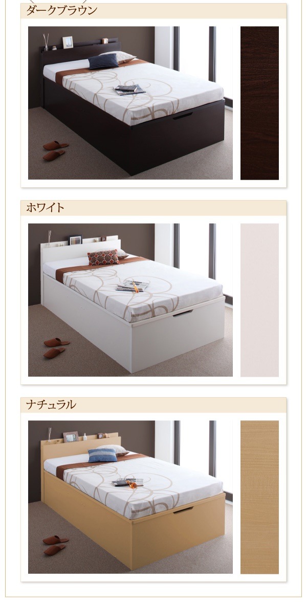 04011481870835 跳ね上げ収納ベッド ... : 寝具・ベッド・マットレス : 組立設置料込み国産 好評在庫