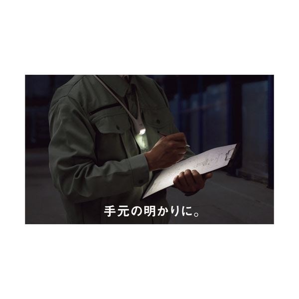 (まとめ) パナソニック LEDネックライト 強弱切替機能付 BF-AF12P-H 1個 (×3セット)