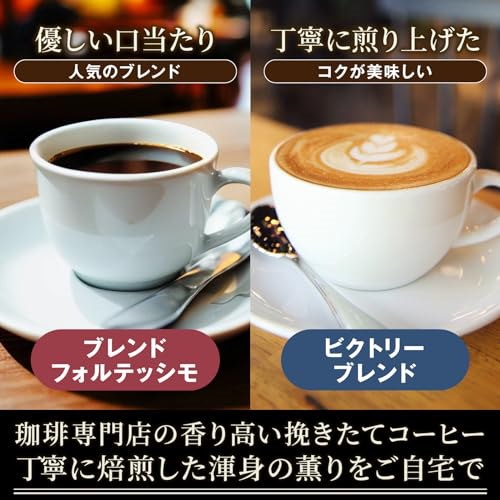 Qoo10] 澤井珈琲 コーヒー 専門店 コーヒー豆