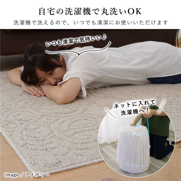 ラグ マット 絨毯 約幅185×長さ240cm アイボリー 洗える 日本製 耐久性 丈夫 ノエル スミノエ リビング インテリア家具