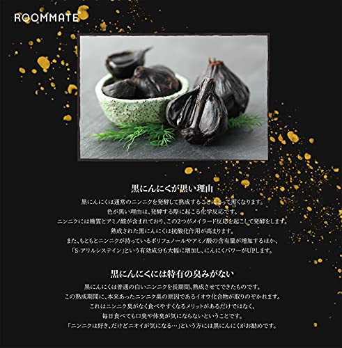 黒にんにく発酵器 RM-AZ1000H-BK 黒にんにく発酵器 RM-AZ1000H-BK